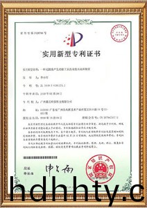 首頁-桑尼(ni)榮(rong)譽(yù)資質(zhì)